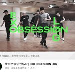 [EXO] 우리 이번 로고 초록이랑 <b>파랑</b>이잖아