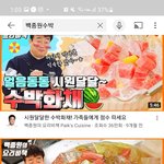 [NCT즌] 맑 전용 <b>반찬</b> 아님??