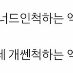 <b>엑소엘</b>들 추반ㄱㄱ