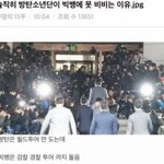 솔직히 <b>방탄</b>은 아직 빅뱅<b>급</b>은 아님