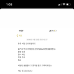 세븐틴 여자친구 <b>합동무대</b> 계획했던