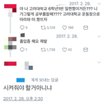 [19] 나 이거 <b>바이</b>냐 ㅋㅋㅋ