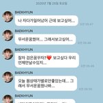 <b>변백현</b> 보고싶어 진짜ㅠ