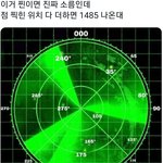 [EXO] <b>심장</b> 개뜀