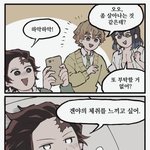 [진격의거인] ㅅㄷ)얘들아 혹시ㅠㅠㅠ