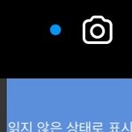 +)일진한테 <b>디엠</b> 왓다는 쓰니인데