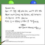 [NCT즌] 얼마나 착하면 이렇게 썼을까