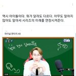 [BTOB] 은광병ㅋㅋㅋㅋ