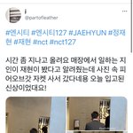 [NCT즌] 쟤현이 새로 샀다는 <b>자켓</b> 손민수 어떻게 생각함?