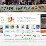 [NCT즌] 여기에 태용이 <b>이름</b>만 있는거
