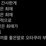 [TXT] ㅅㄷㅋㅋㅋㅋㅋㅋㅋ니네 이거 있냐