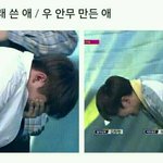 [세븐틴] 언제 봐도 <b>오열</b>하는 짤...