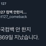 [NCT즌] <b>하아</b>
