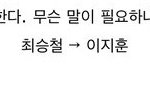 [세븐틴] 난 이런거 보면 눈물나던데