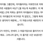 [세븐틴] 아이디얼컷 <b>앙콘</b> 쿱스멘트