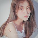 엥 양유진 소원 팔로<b>우함</b>