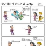 [19] ㅊㅊ해주면 짝남이랑 잘됨