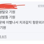 여자친구 위버스 보다가