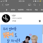 [NCT즌] 너네 이 분 알아??