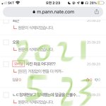 [무한<b>분열</b>] 찌찌인증함