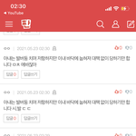 [NCT즌] ㅅㄷ)ㅅ발 나만 무섭냐