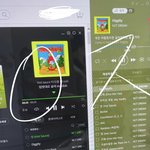 [NCT즌] 새벽을 맞이하여 올리는 칠프의 스밍인증