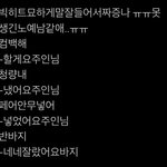 [TXT] 아니 이거 ㅈㄴ 웃김
