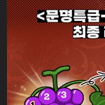 [빅톤] 살짝쿵 기대