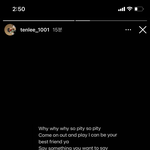 [NCT즌] 10 인스타 스토리 해석 제대로 이거임