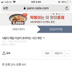 [댓글부탁해] 애드라 그래도 고르면 <b>후자</b>야?