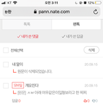 [무한분열] 조카 <b>추억</b>이다..