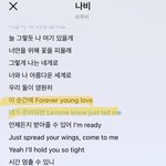 [BTOB] 나비에 이상한 <b>여자</b> 목소리 들리는데(어그로 ㄴ)