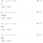 [TXT] ㅇㄴ 각프마다 이게 느껴<b>지나</b> 진짜?