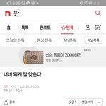 [TXT] 너네 궁<b>예</b>야...?