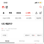[TXT] 한명 <b>맞춤</b>