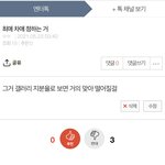 얘들아 나 이거 뭐 실수한 거야??