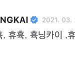 [TXT] <b>히발</b> 근데 다시 봐도 개웃김
