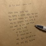 <b>글씨</b> 원하는 문구 써줄게