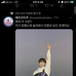 [TXT] 그래 난 텬프들 이런게 <b>개</b>웃기다고