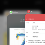 [방탄소년단] 스포티 <b>순위</b>