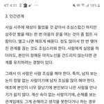 있지 류진 <b>사주</b>