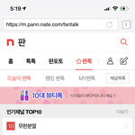 [NCT즌] 뭐얔ㅋㅋㅋㅋ 무한<b>분열</b>이