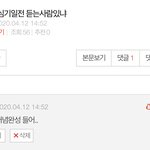 [드루와] 작년에 이 댓글을 끝으로 판접고 공부하러감..