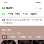[NCT즌] 이거 아는 사람