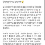 [NCT즌] 외국인 팬분이 쓴 한국어 편지래