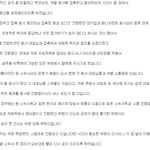 [모두드루와] 아이즈원 <b>펀딩</b> 진행상황이래 진짜 데뷔하나봐