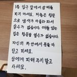아파트 동 입구에서 담배를 계속 피는데 신고 되나요?