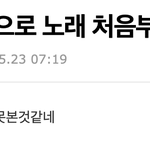 방탄은 그냥 넘사벽인듯