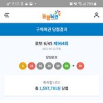 당첨됬습니다.
