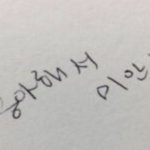 너네 <b>선도</b>부 선생님썰? 아냐?